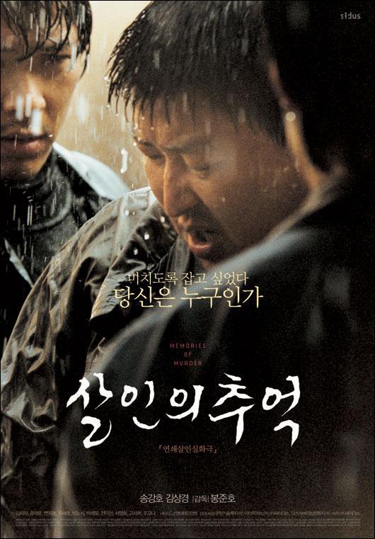 Más detalles de esta película
